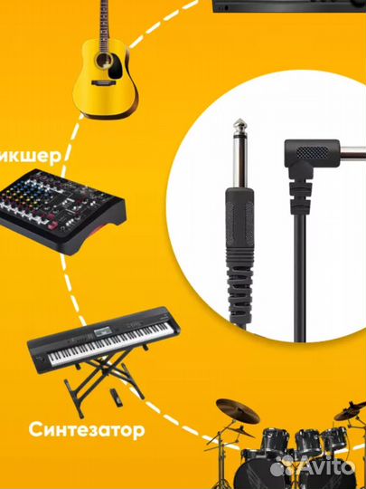 Два гитарных кабеля Jack 6.3-Jack 6.3 3м