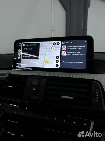 Монитор 10 андроид 4/64 для бмв ф30