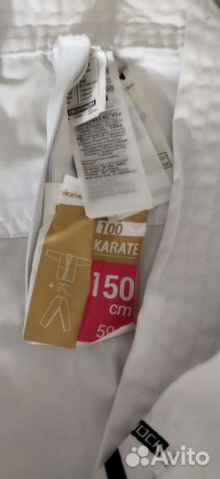 Кимоно для карате