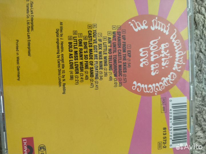 Компакт-диск Jimi Hendrix Experience