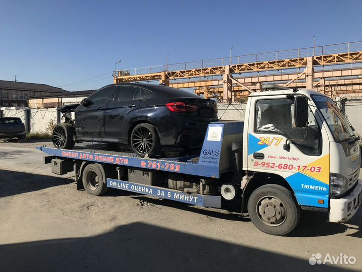 Эвакуатор. Услуги эвакуатора