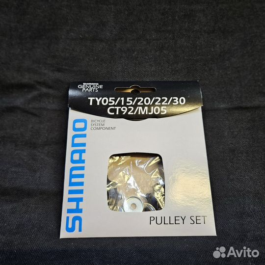 Ролики заднего переключателя Shimano RD-TY, 10T