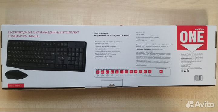 Беспроводной комплект клавиатура + мышь