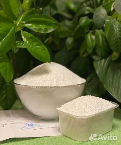 Перкарбонат натрия, кислородный отбеливатель