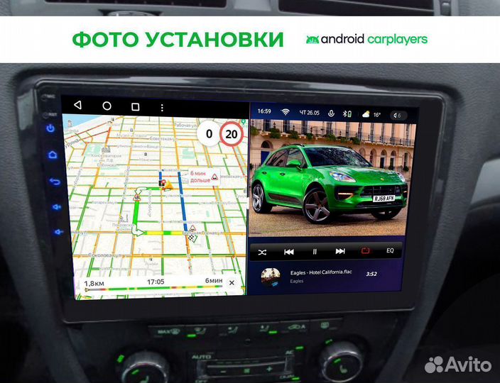 Магнитола 4.64 qled Skoda Octavia A5 black