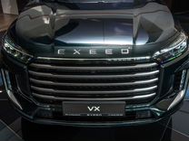 Новый EXEED VX 2.0 AT, 2024, цена от 6 300 000 руб.