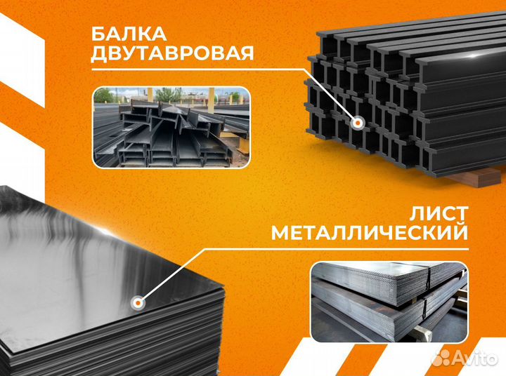 Профнастил С21