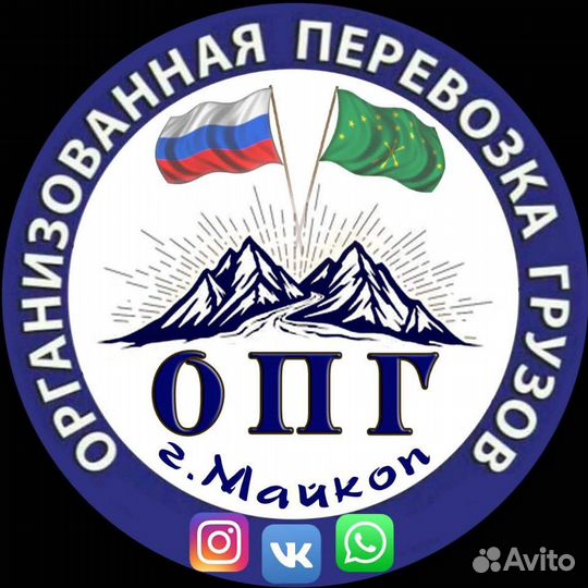Грузоперевозки Переезды