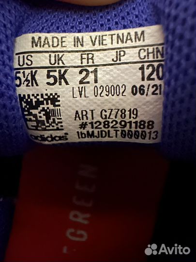 Кроссовки adidas