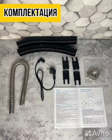 Дизельный отопитель 3в1 12/24/220В опт/розница