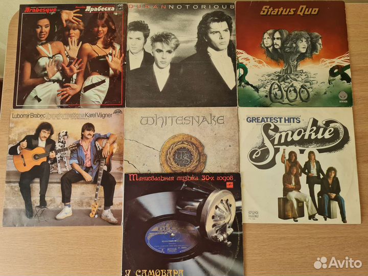 Виниловые пластинки