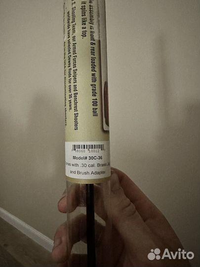 Шомпол G.Dewey