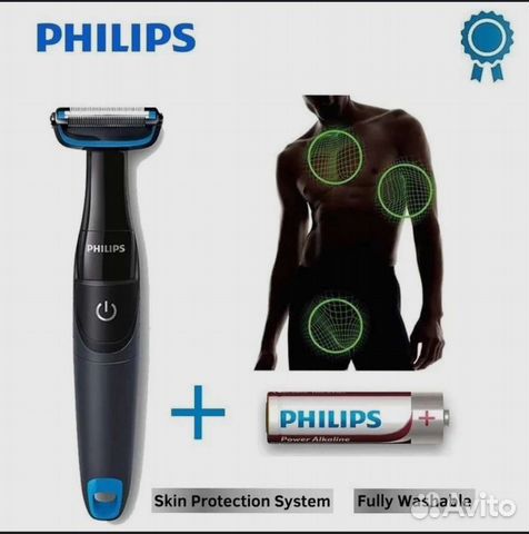 Триммер для волос Philips BG1024