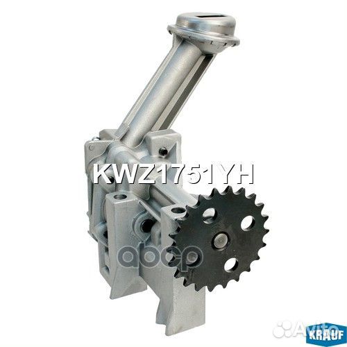 Насос масляный KWZ1751YH Krauf