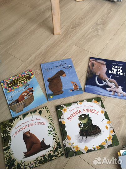 Детские книги