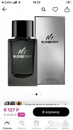 Духи мужские Mr. Burberry 100мл