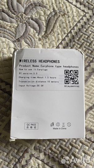 Bluetooth гарнитура