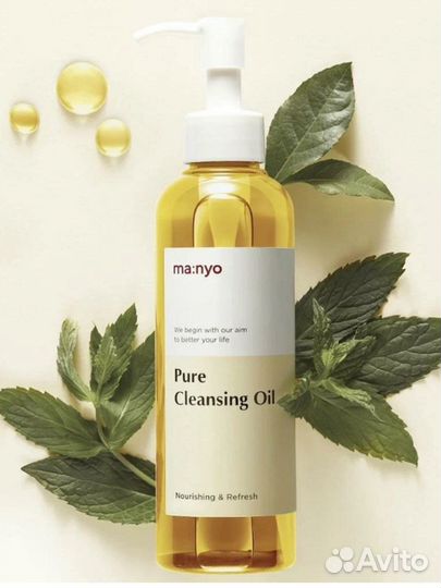 Уходовая косметика для лица