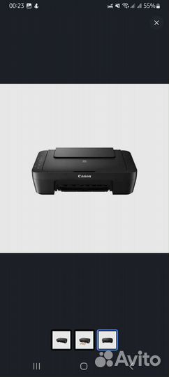 Принтер, сканер. Чб и цветной