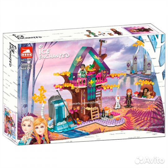 Lego Конструктор 11470 (аналог 41164)