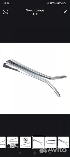 Накладка бампера Mazda CX-3