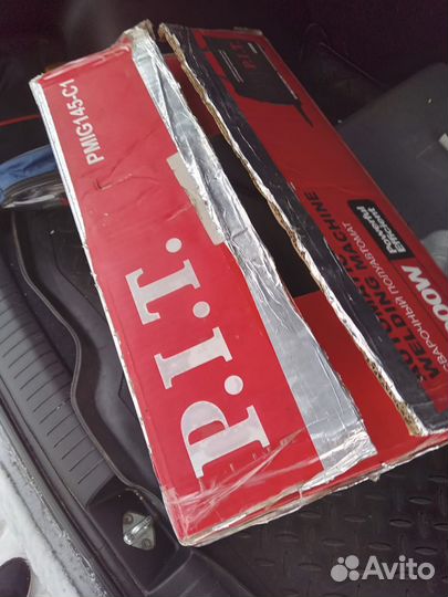 Споттер кузовной 220вт