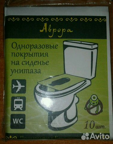 Одноразовые покрытия