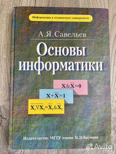 Книги по ит, экономике, маркетингу