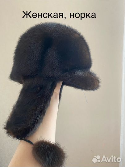 Шапка