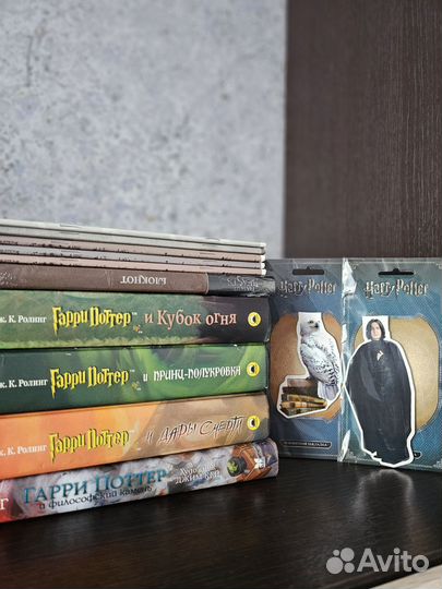 Гарри Поттер Росмэн и Махаон книги