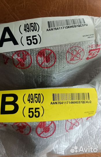 Подставка (ножки) для телевизора LG 49/50/55