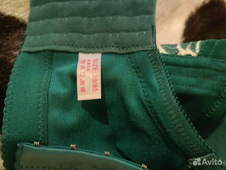 Бюстгальтер