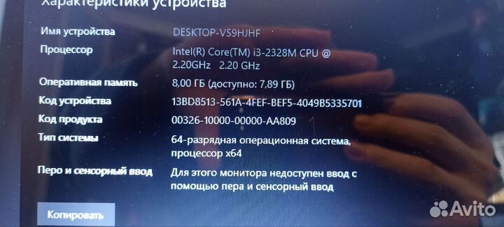 Ноутбук Toshiba satellite