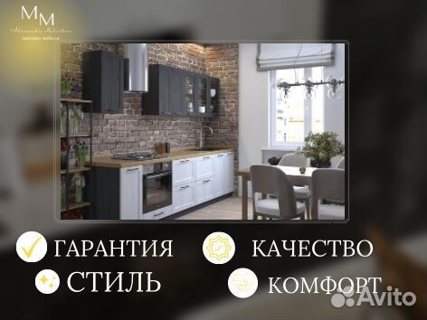 Маленькая кухня