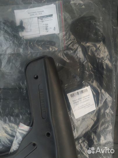 Передние брызговики на Haval H2 2014год