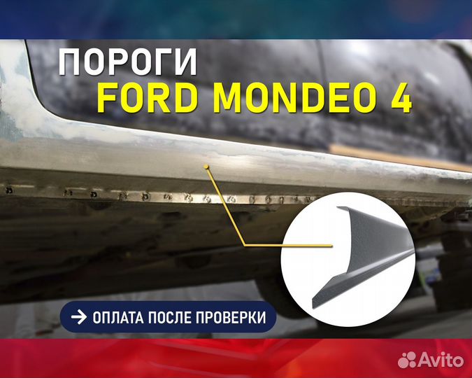 Пороги на Hyundai Elantra 4 HD (Хендай Элантра)