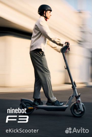 Электросамокат ninebot f3(в наличии )