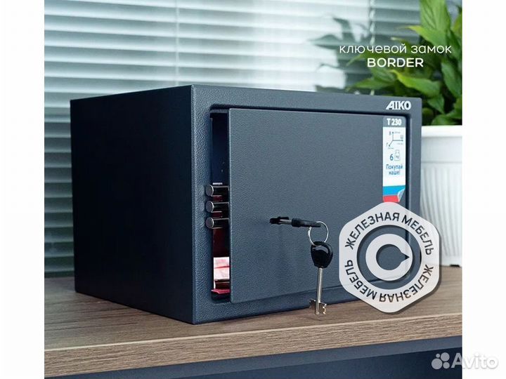 Сейф для дома Aiko T-230 KL
