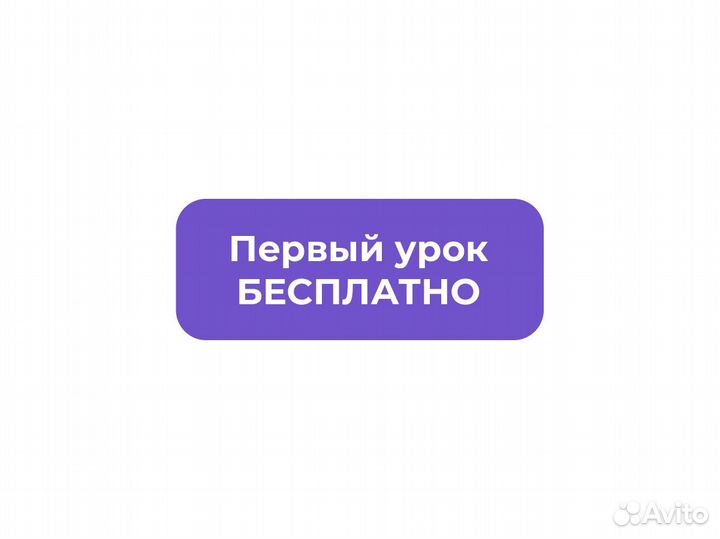 Репетитор по обществознанию