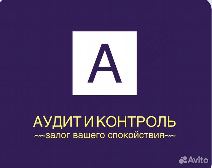 Получение патента ип/уменьшение его стоимости