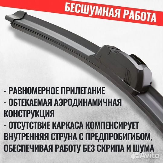 Дворники на BMW M3 3 (E46) 1999-2006