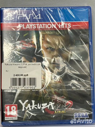 Yakuza Kiwami 2 PS4, английская версия