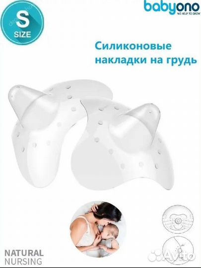 Набор для молодой мамы