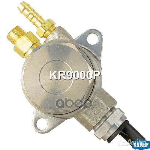 KR9000P насос топливный Audi A3, Skoda Fabia/O