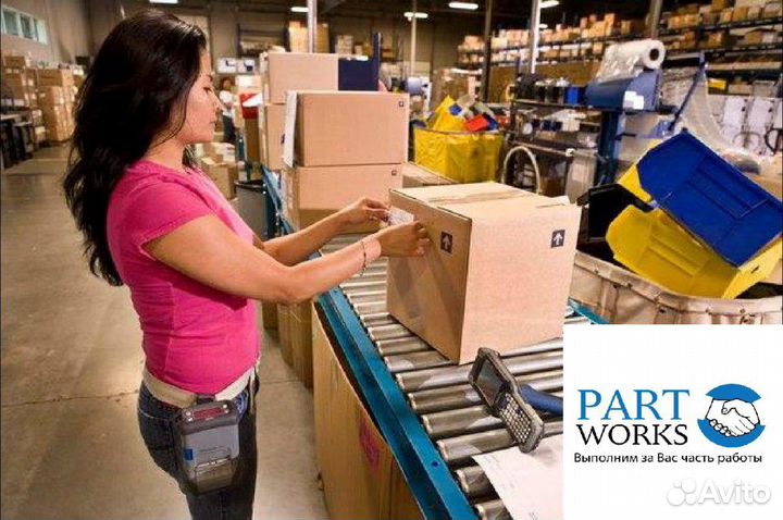 Упаковщик(ца) на производство мед.масок.Вахта