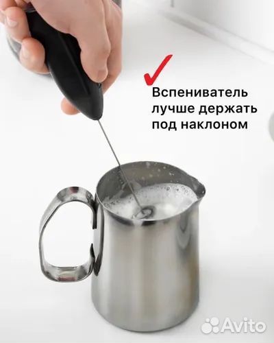 IKEA Капучинатор / Вспениватель для молока продакт