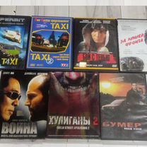 DVD диски фильмы