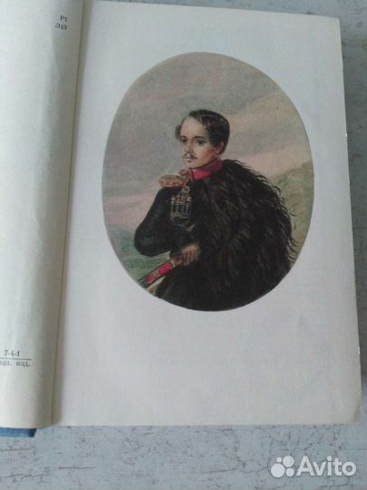 Художественненная литература М.Лермонтов