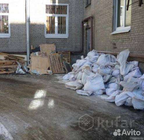 Вывоз мусора