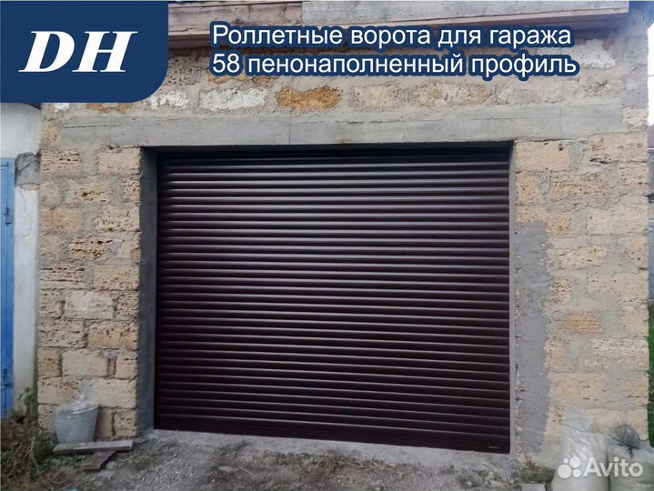 Роллетные ворота